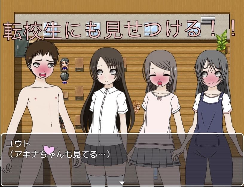 見せ付ける男子 転校生にも見せ付ける!?_3