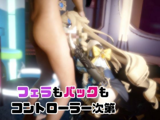 サンプル-【動画4本】原神ナヴィアをセックスボットにしたりしてたっぷりエッチする動画 - サンプル画像