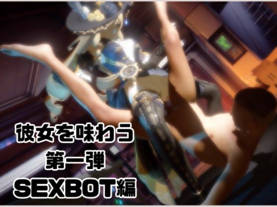 サンプル-【動画4本】原神ナヴィアをセックスボットにしたりしてたっぷりエッチする動画 - サンプル画像