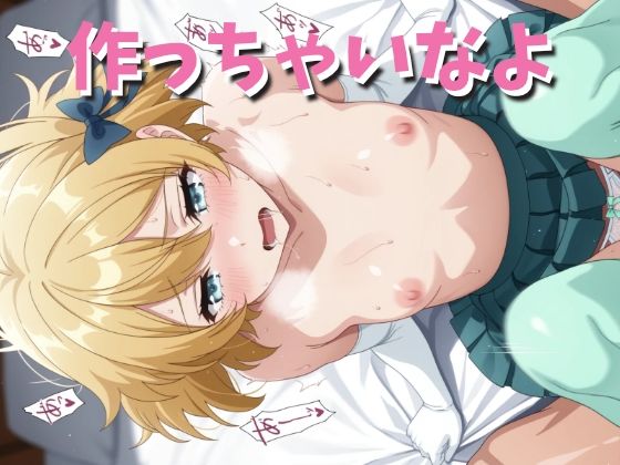 無職の英雄 〜別にスキルなんか要らなかったんだが〜リリア「作っちゃいなよ vol.1」サークル設定価格330円が40%OFFの198円キャンペーン中! 2026年02月24日(火)まで 無職の英雄 〜別にスキルなんか要らなかったんだが〜リリア「作っちゃいなよ vol.1」サークル設定価格330円が40%OFFの198円キャンペーン中! 2026年02月24日(火)まで