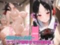 か●や様達5人を催●アプリで即ハメ肉便器全員孕むまで中出ししまくった結果洗脳→全員妊娠完堕ち