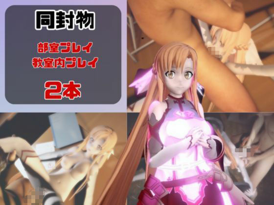 d_725858 パラレル 動画・アニメーション 学園もの 画像1