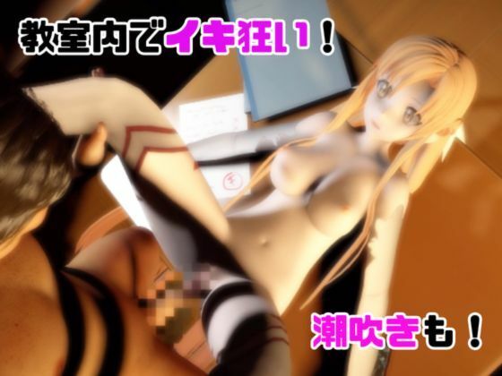 d_725858 パラレル 動画・アニメーション 学園もの 画像4