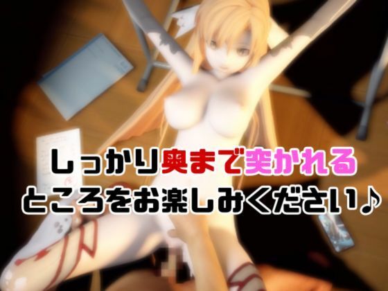 d_725858 パラレル 動画・アニメーション 学園もの 画像5