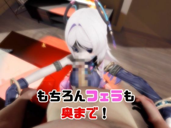 【動画3本】原神のシトラリがラブラブから責め責めまで色んなプレイをする動画パック 画像5