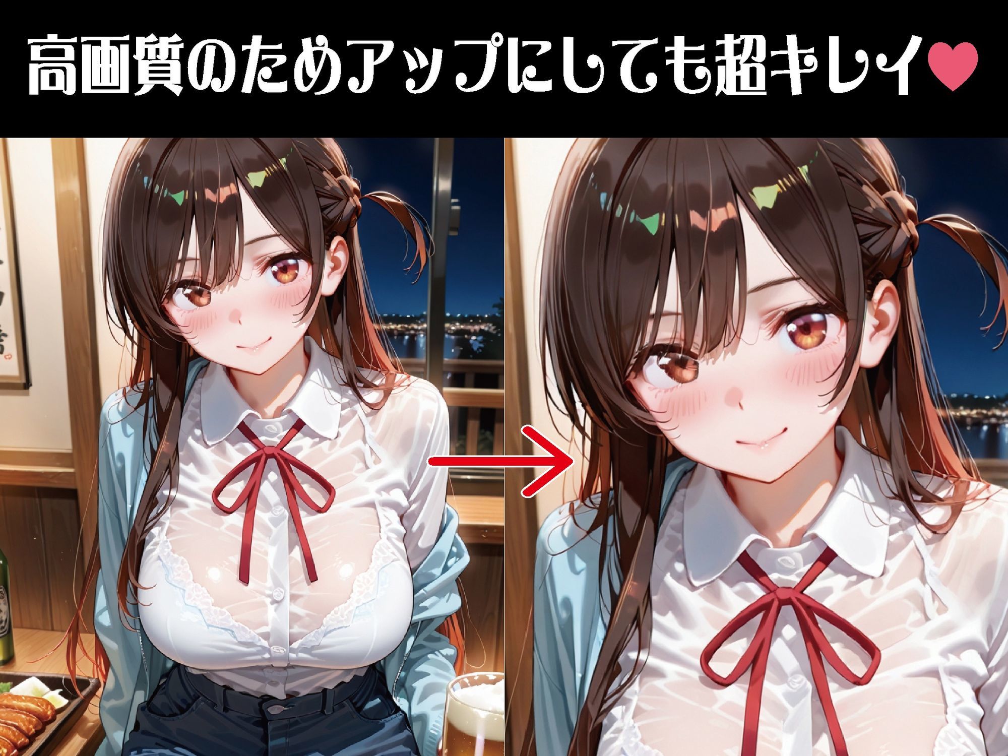 マッチングアプリで出会い ―主導権を握られた初対面―【豪華CG500枚収録】 画像2