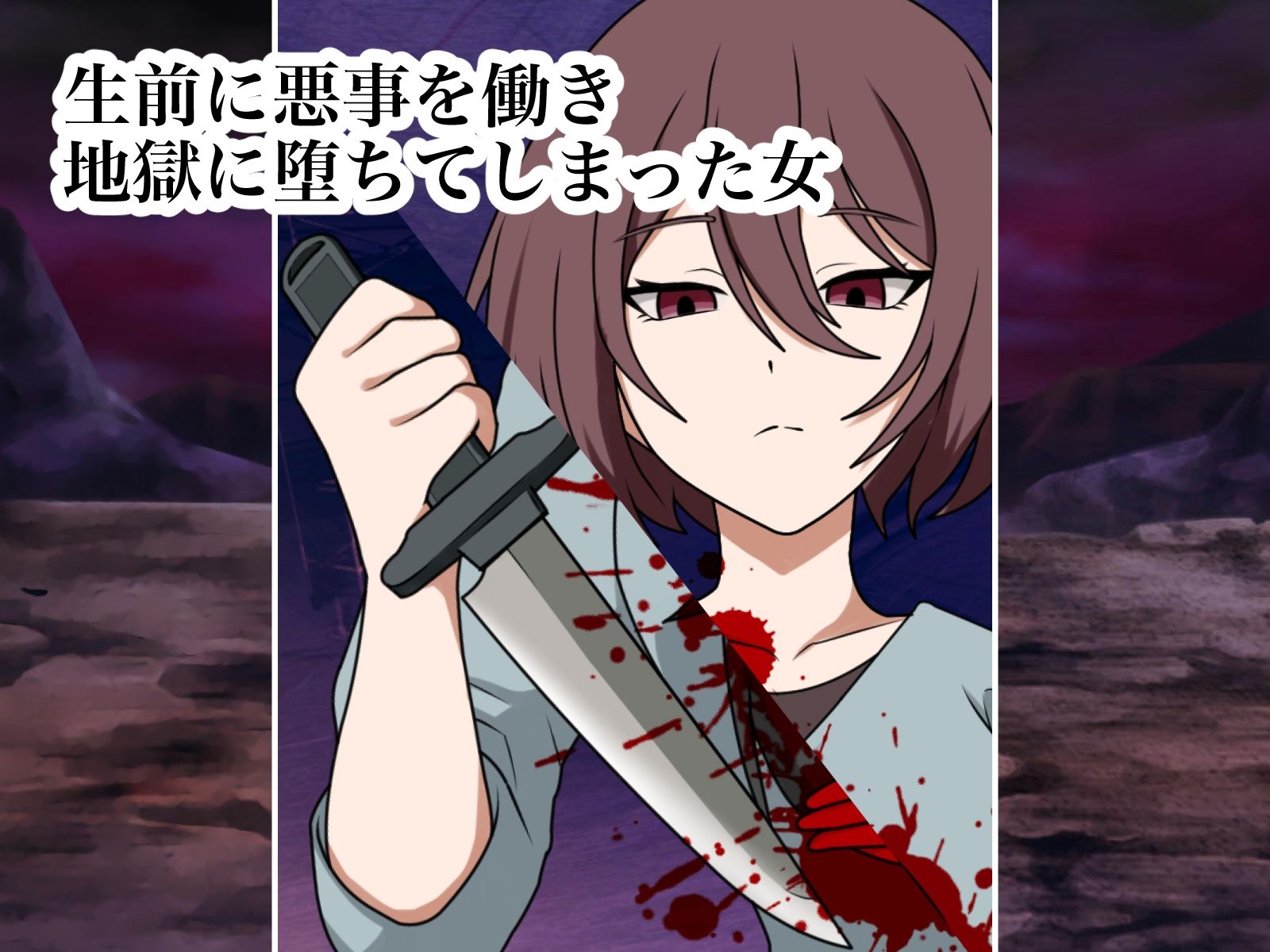 サンプル画像1:地獄に堕ちた女 生首オナホになる(桃首ゾンビ娘) [d_725980]