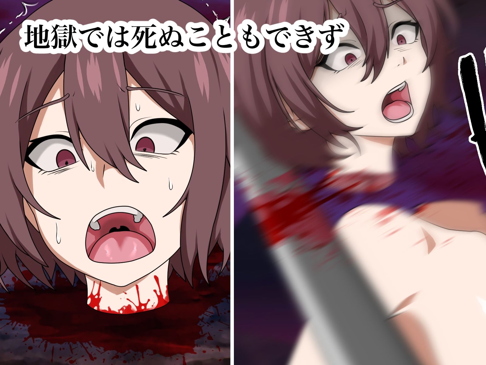 地獄に堕ちた女 生首オナホになる 画像2