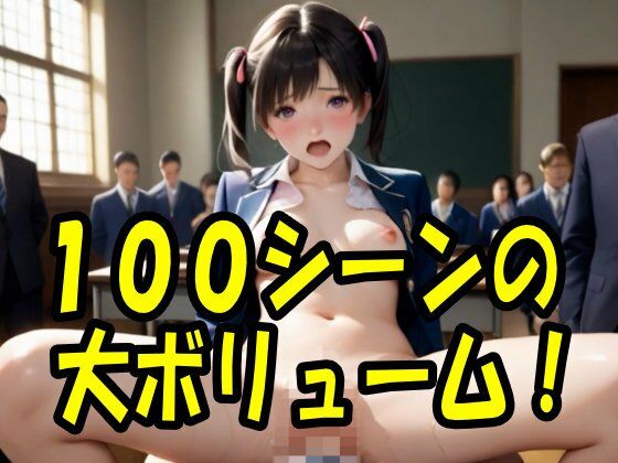 【4K動画】お受験天国・全国共通2次試験でオーガズム＆射精テスト100連発！9