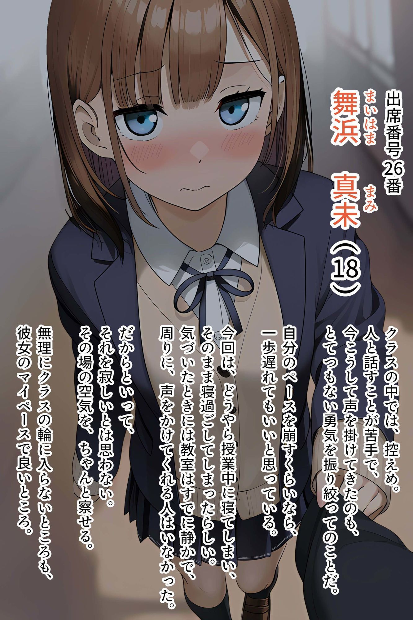 女子トイレと、メモリアル3【JK】 画像1