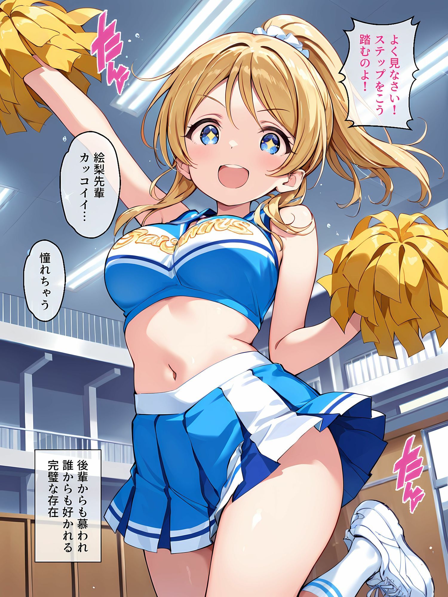 性処理学園〜かしこい女王の弱みを握ったらメス奴●になった〜 画像2