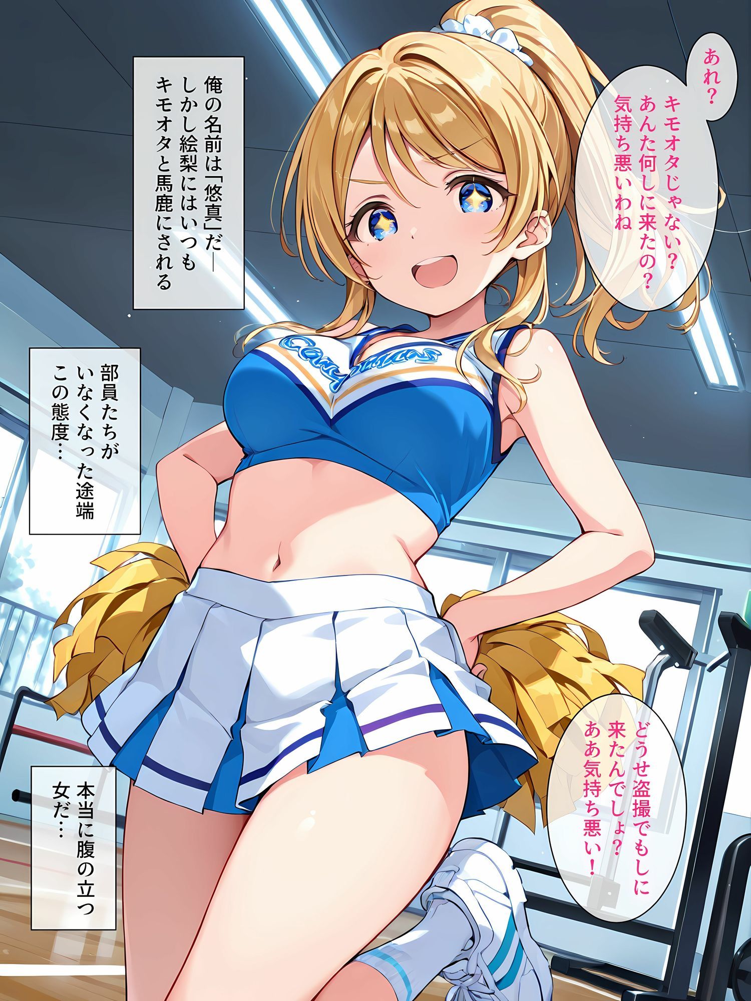 サンプル画像4:性処理学園〜かしこい女王の弱みを握ったらメス奴●になった〜(JKクリエイター) [d_726033]