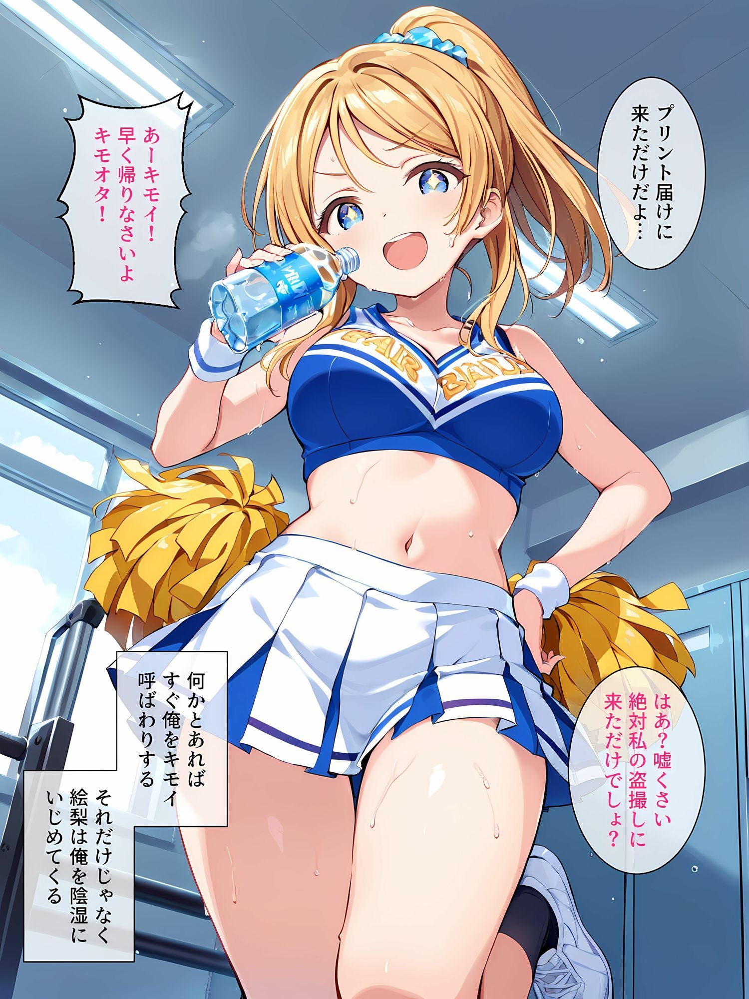 性処理学園〜かしこい女王の弱みを握ったらメス奴●になった〜 画像5