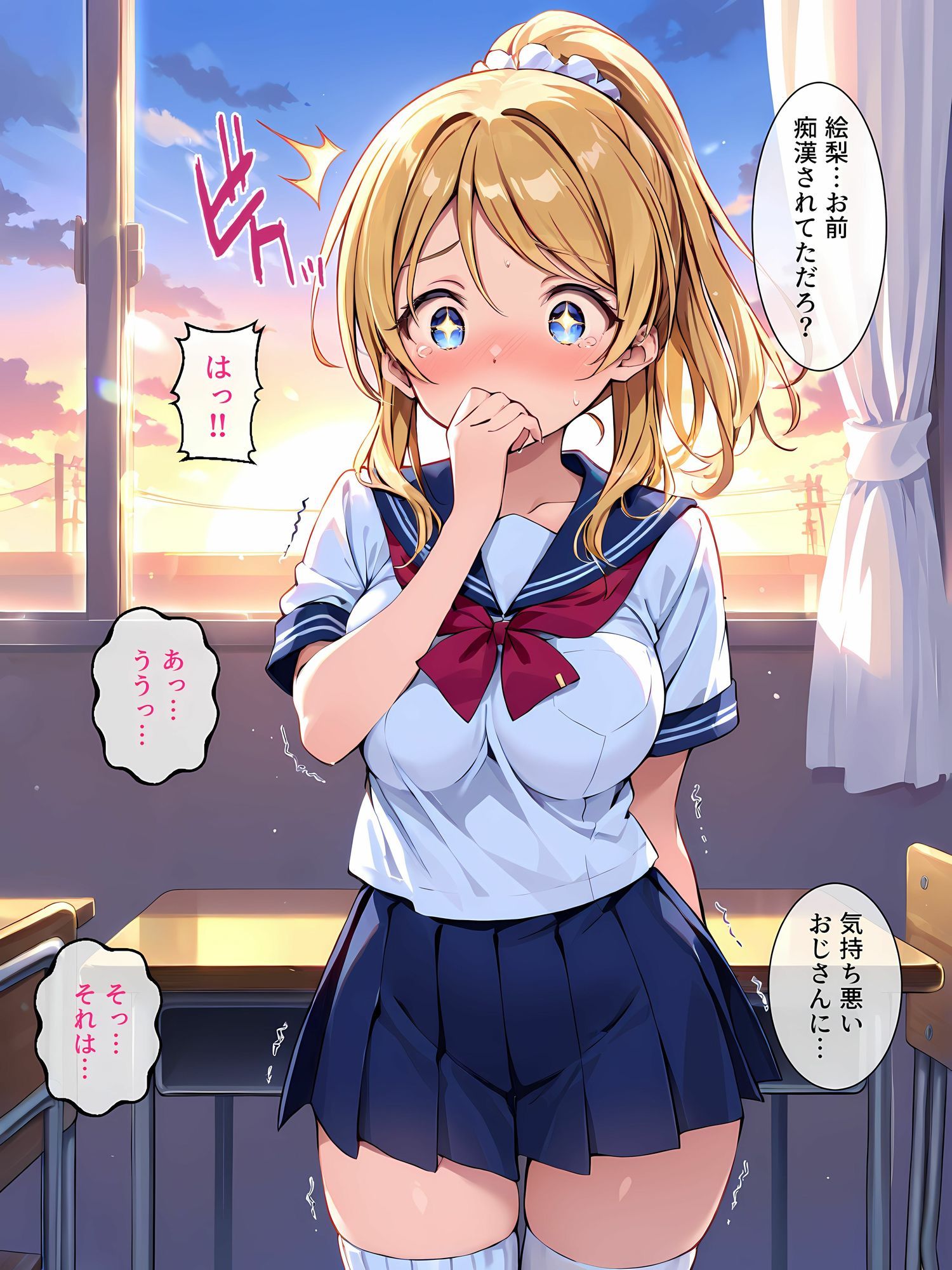 性処理学園〜かしこい女王の弱みを握ったらメス奴●になった〜 画像10