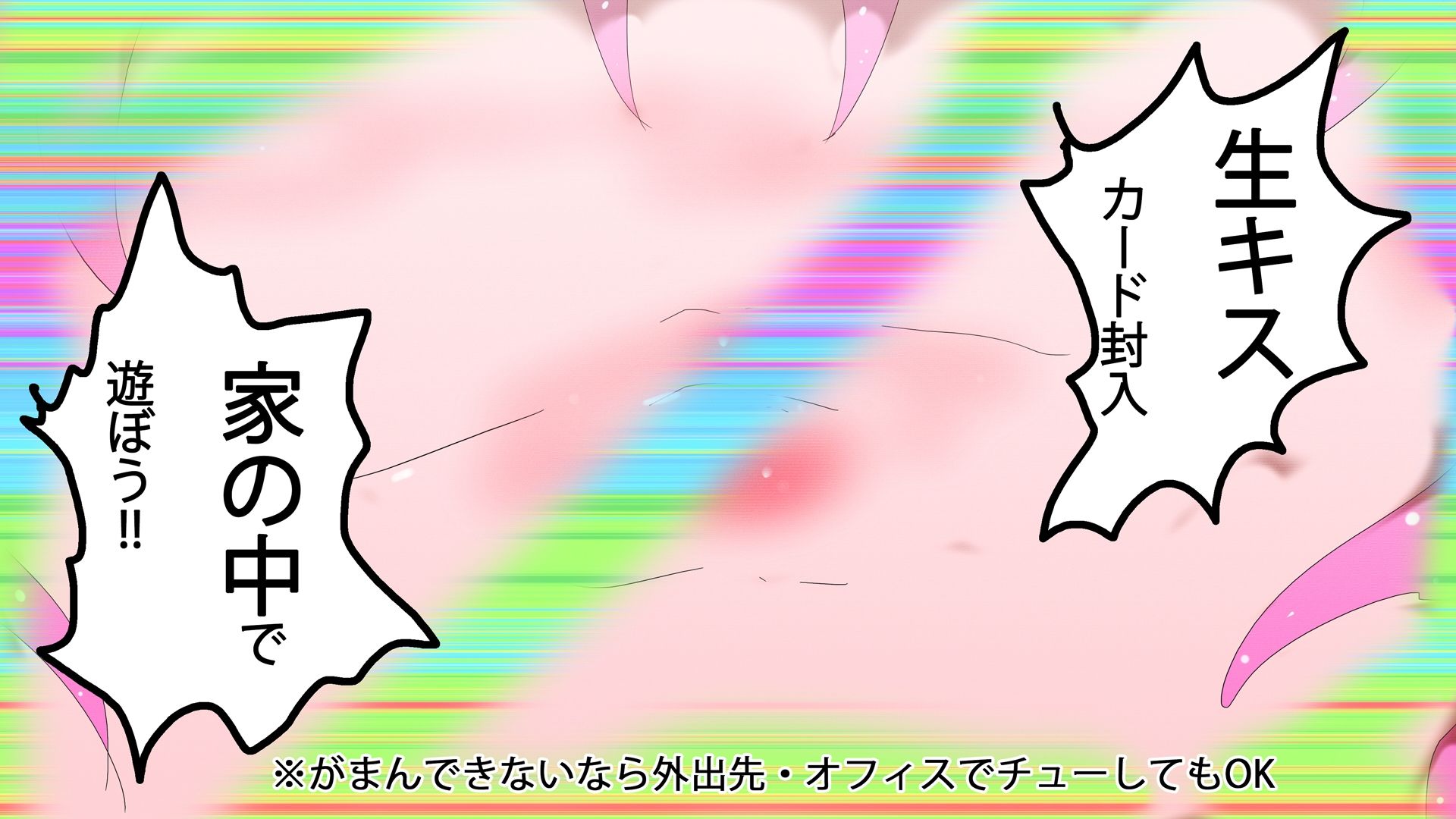 サンプル画像1:【1パック5枚入り】FINAL・初ちゃん【トレカ開封風体験】(ヒロカワミズキ（スタジオ・ジナシスタ！！）) [d_726073]