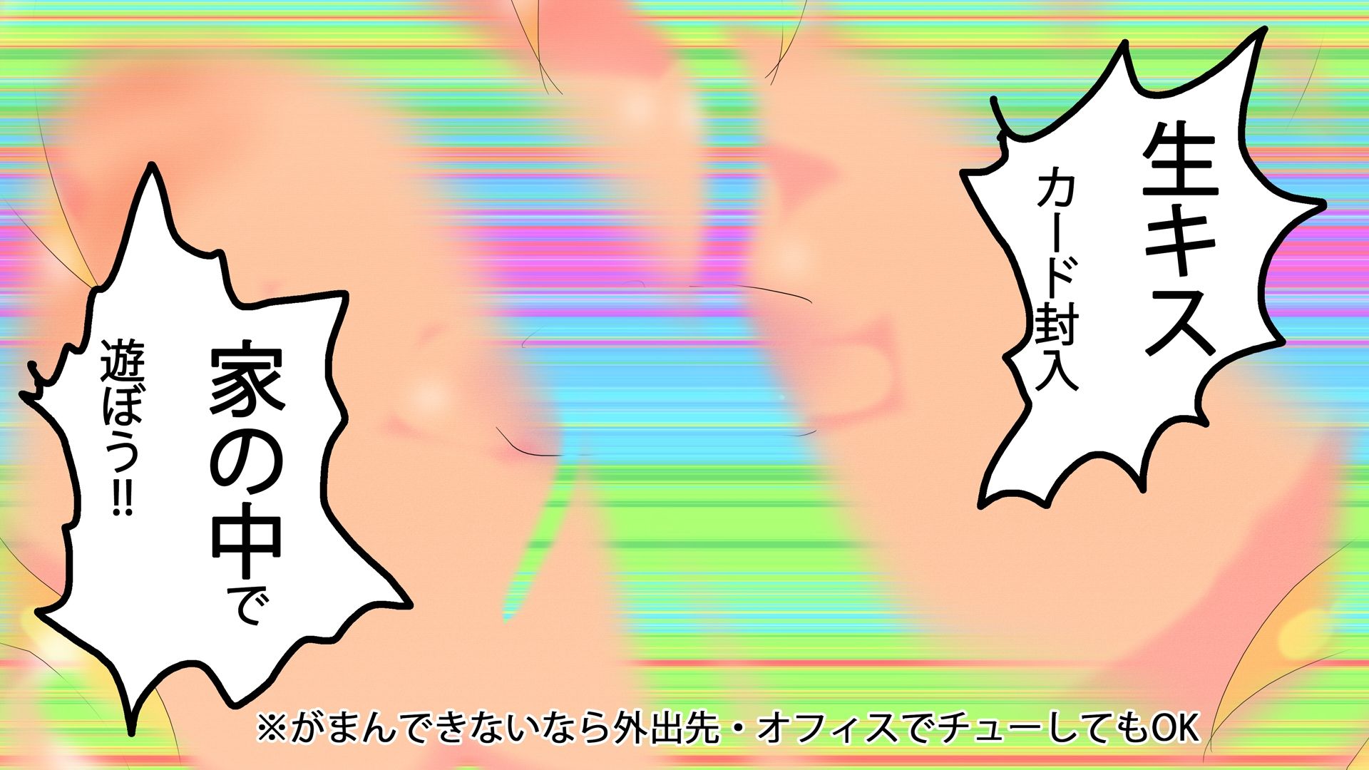 サンプル画像1:【1パック5枚入り】FINAL・ノヴェルちゃん【トレカ開封風体験】(ヒロカワミズキ（スタジオ・ジナシスタ！！）) [d_726074]