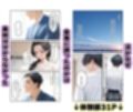 夫の後輩に奪われた妻〜独占NTRに溺れ快楽なしじゃ生きられない3