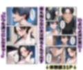 夫の後輩に奪われた妻〜独占NTRに溺れ快楽なしじゃ生きられない3
