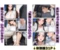 夫の後輩に奪われた妻〜独占NTRに溺れ快楽なしじゃ生きられない3