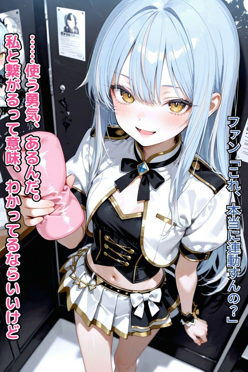 龍宮乃々香の沈黙支配ライブ（3話パック）【地下アイドル】【枕営業】【配信事故】【CDZ】 サンプル画像 4