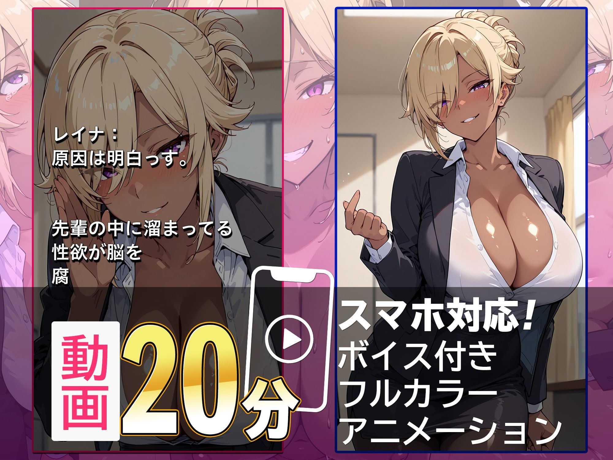 セクハラ防止委員会の黒木さん 〜昭和ブラック商事で未然防止（中出し）指導〜 画像3