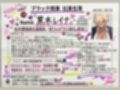 セクハラ防止委員会の黒木さん 〜昭和ブラック商事で未然防止（中出し）指導〜