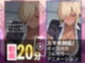 セクハラ防止委員会の黒木さん 〜昭和ブラック商事で未然防止（中出し）指導〜