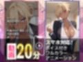 セクハラ防止委員会の黒木さん 〜昭和ブラック商事で未然防止（中出し）指導〜