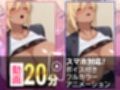 セクハラ防止委員会の黒木さん 〜昭和ブラック商事で未然防止（中出し）指導〜