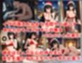 ドスケベサンタが来た！〜ベ〇ベット編〜