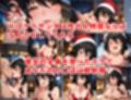 ドスケベサンタが来た！〜ベ〇ベット編〜