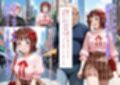 現役アイドルのおシゴト