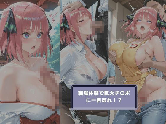 ツンデレ二女快楽崩壊 画像2