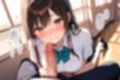 乱交学園  いつでも生ハメし放題