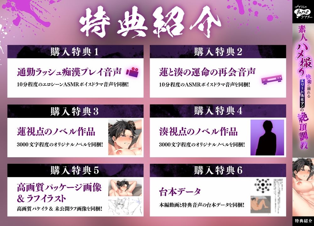 ＜＜Live2Dアニメ＞＞素人ハメ撮り〜快楽に溺れるエリート商社マンの絶頂調教記録〜 4枚目