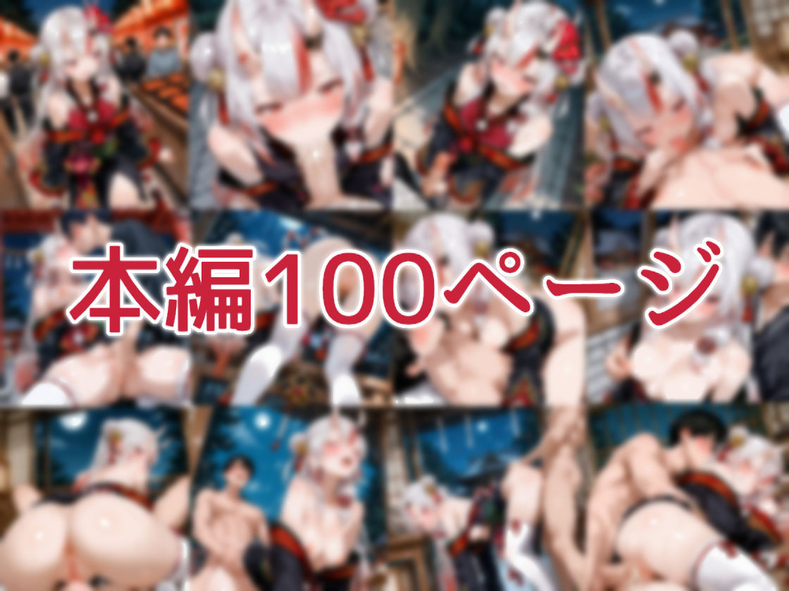 【セリフ付】百〇あやめとお祭りデート中にH 画像1