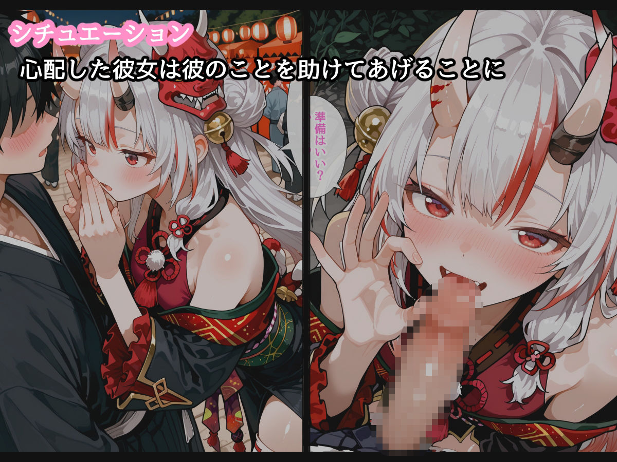 【セリフ付】百〇あやめとお祭りデート中にH 画像3