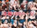 【セリフ付】百〇あやめとお祭りデート中にH
