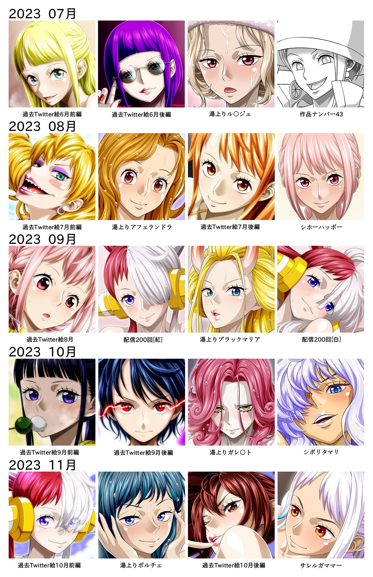 サンプル画像1:Ci-en/Fantia配信バックナンバー2023年07月-2023年11月版(NEL-ZEL FORMULA) [d_726270]