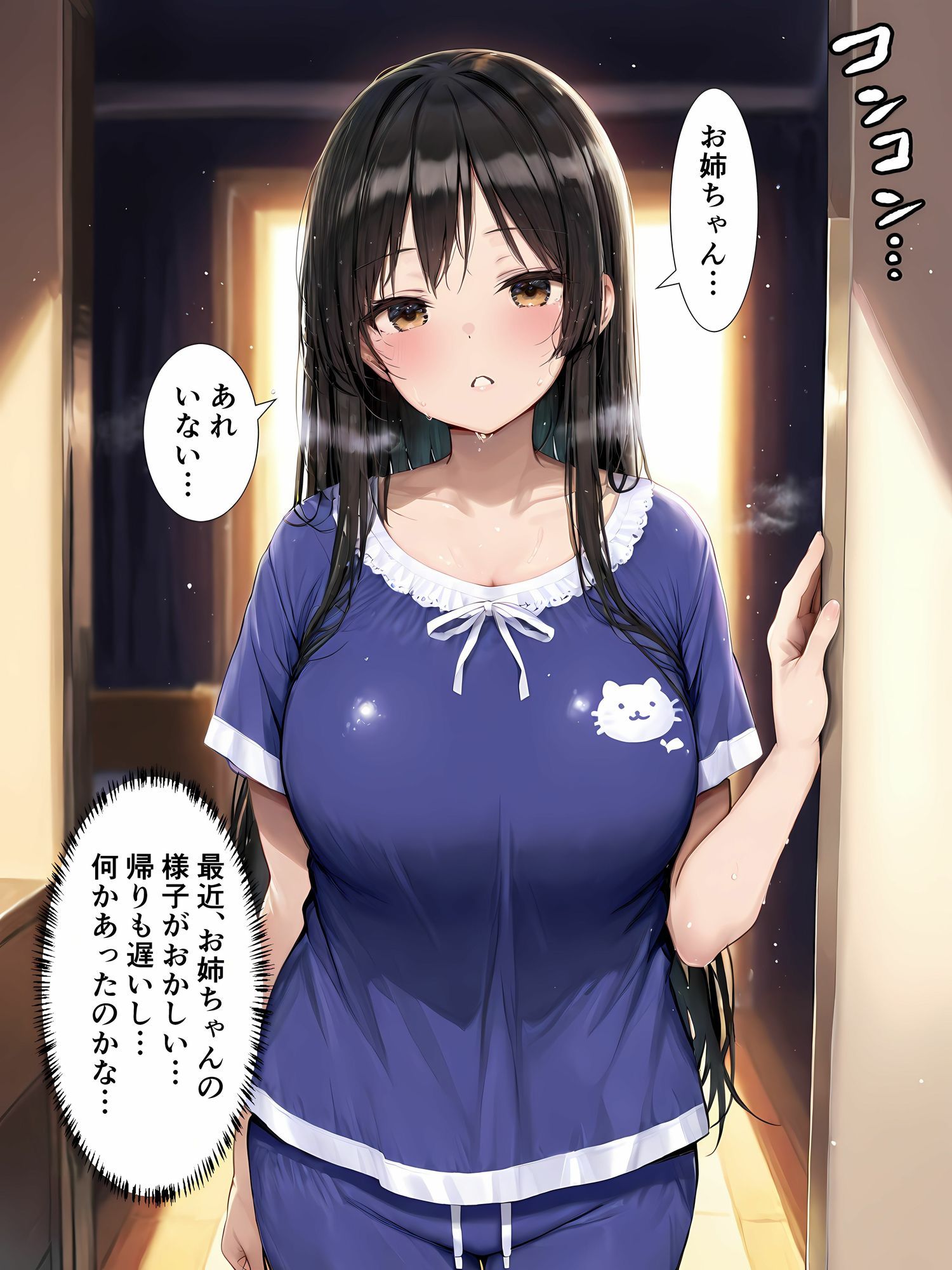 性処理学園〜「お姉ちゃんのため」と泣きながら肉便器にされた黒髪美少女の末路〜 画像5