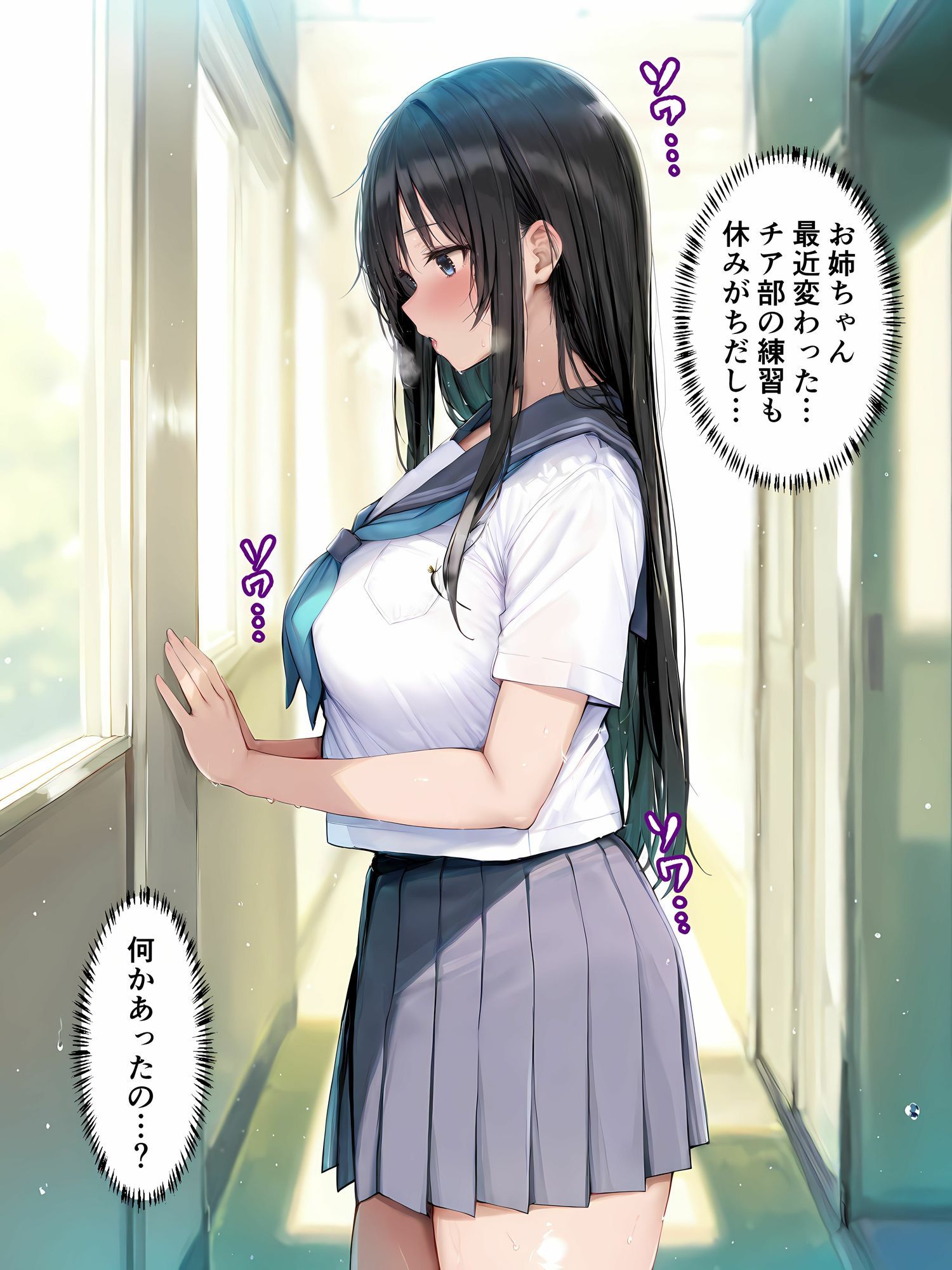 性処理学園〜「お姉ちゃんのため」と泣きながら肉便器にされた黒髪美少女の末路〜 画像7