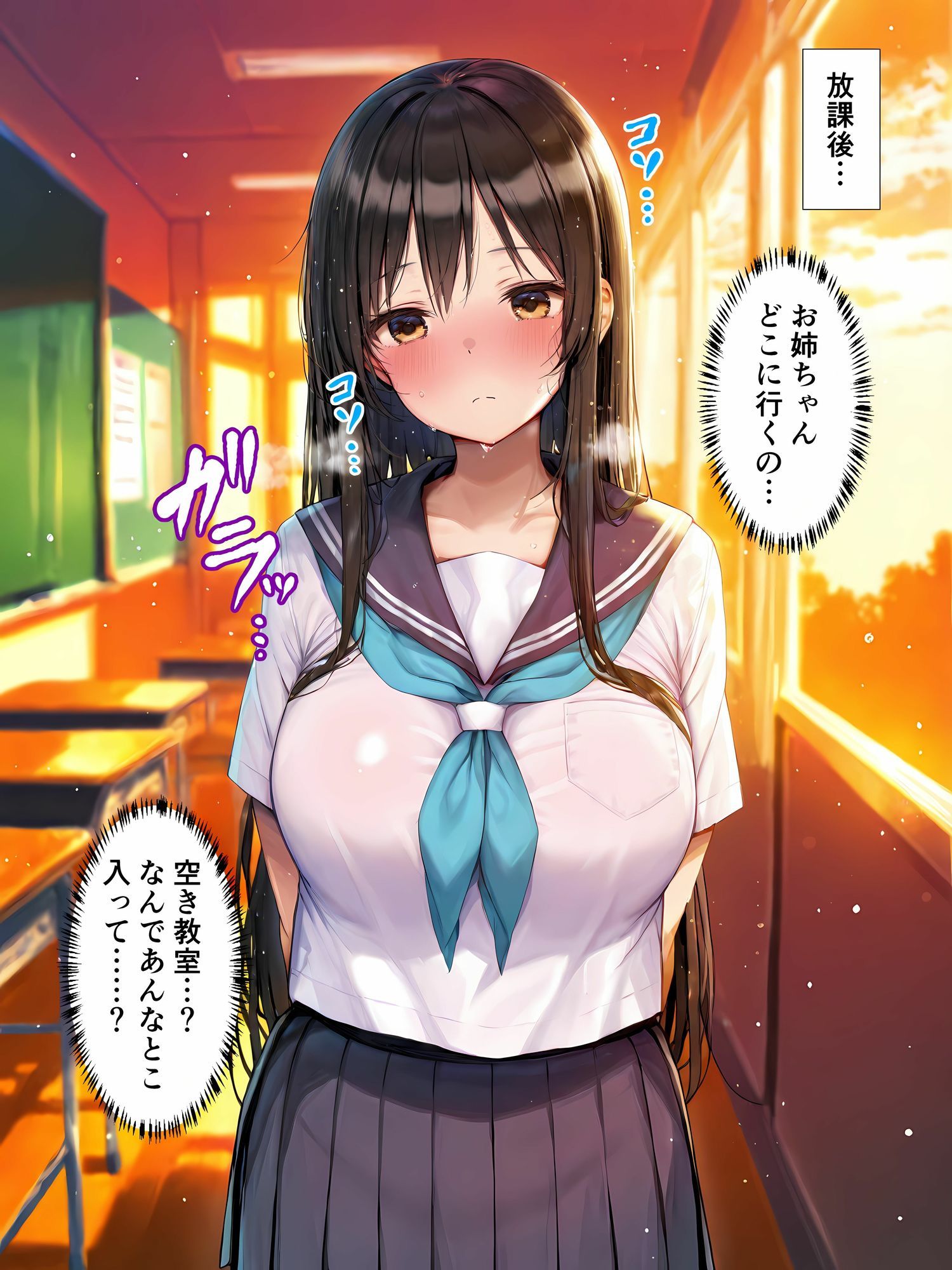 性処理学園〜「お姉ちゃんのため」と泣きながら肉便器にされた黒髪美少女の末路〜 画像8