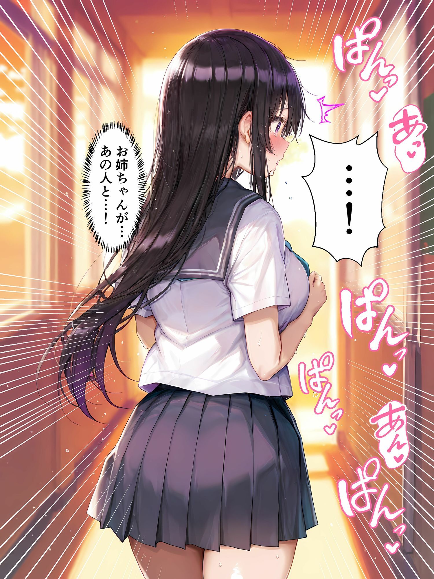 性処理学園〜「お姉ちゃんのため」と泣きながら肉便器にされた黒髪美少女の末路〜 画像9