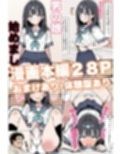 男の娘通信第11号【500P】