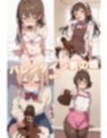 男の娘通信第11号【500P】