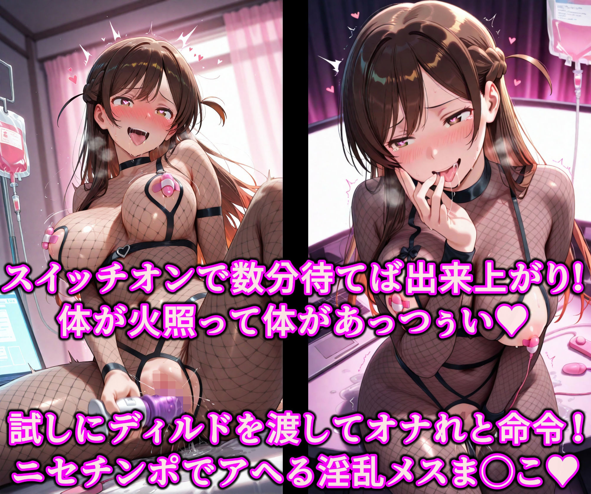 女優の卵を徹底的に快楽堕ち!!弱点乳首スイッチで簡単発情淫乱化 暗示洗脳で変態ビッチ女優デビュー!! 画像9