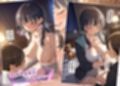 僕の心のヤバい女