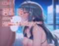 孕ませ〇園アイドルマ〇ター Vol.1 花海 〇季・月村 〇毬・藤田 こ〇ね編