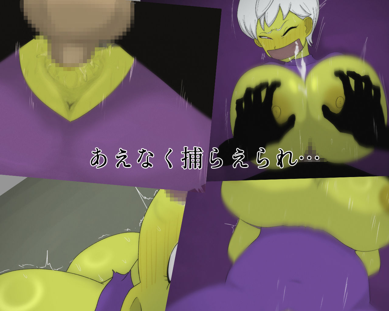 コソ泥捕まえた! 画像2