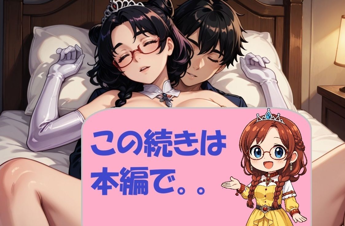 陥没姫リラの背徳種付け〜見る者全てを狂わす魔性〜 画像8